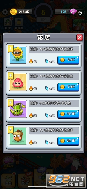 花花也疯狂分红版