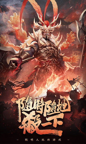 2025三国杀移动版