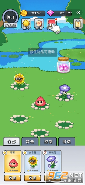 花花也疯狂分红版