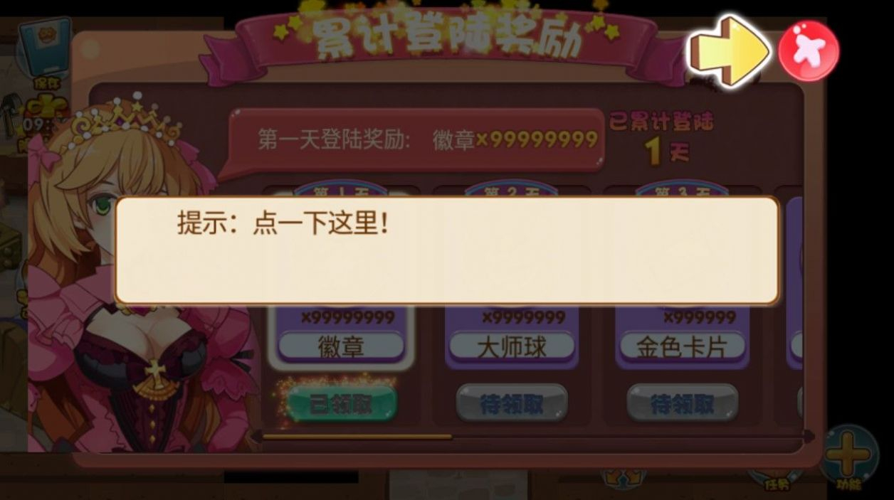 口袋妖怪之随心所欲2手机版