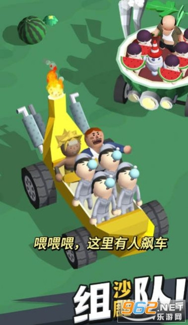 小土豆快上车红包版