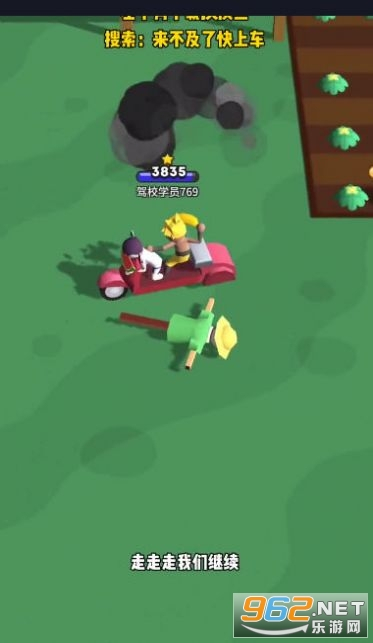 小土豆快上车红包版