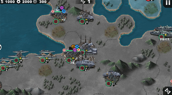 世界征服者4荣光正版