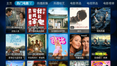 新月光宝盒免费观看完整版