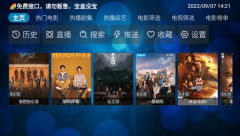 新月光宝盒免费观看完整版