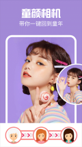 AI特效相机无vip  安卓版