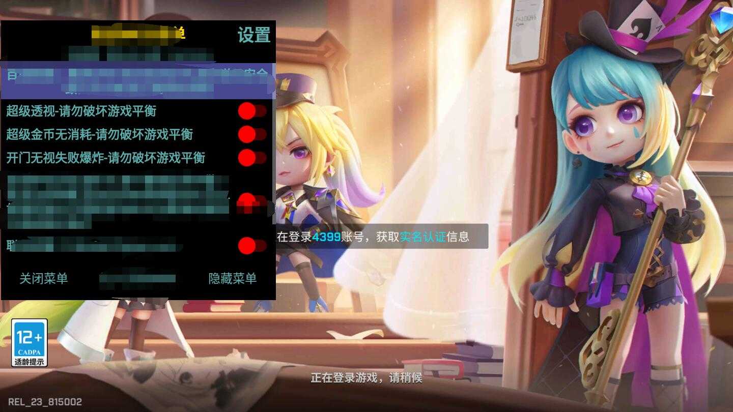 逃跑吧少年图3