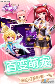 心动K歌唱吧版