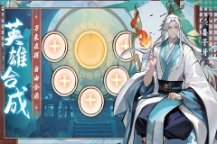 功夫英雄手機(jī)版截圖0