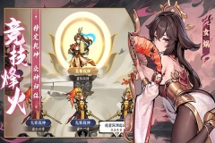 功夫英雄手機(jī)版截圖2