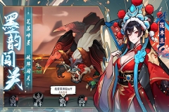 功夫英雄手機(jī)版截圖4