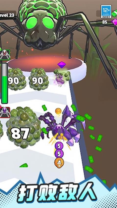 僵尸圍攻城市截圖3