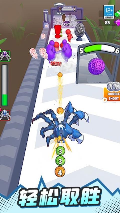 僵尸圍攻城市截圖2