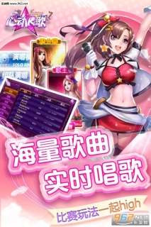 心动K歌唱吧版