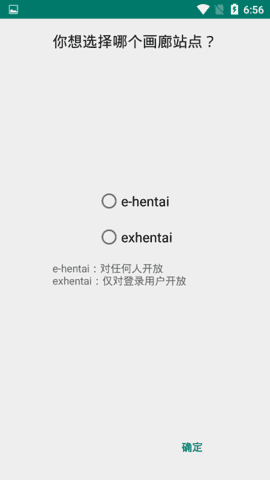 e站白色版截圖1