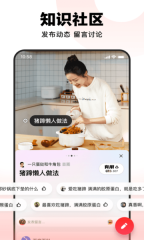 好看視頻答題贏錢截圖0