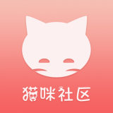 貓咪社區(qū)交友