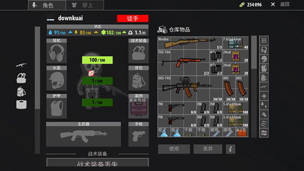 逃離塔克夫2D版截圖3