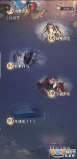 代號鳶國服正版截圖2