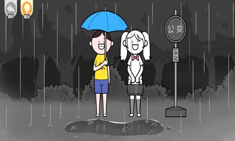 都是人情世故最新版