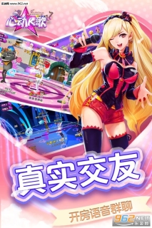 心动K歌唱吧版