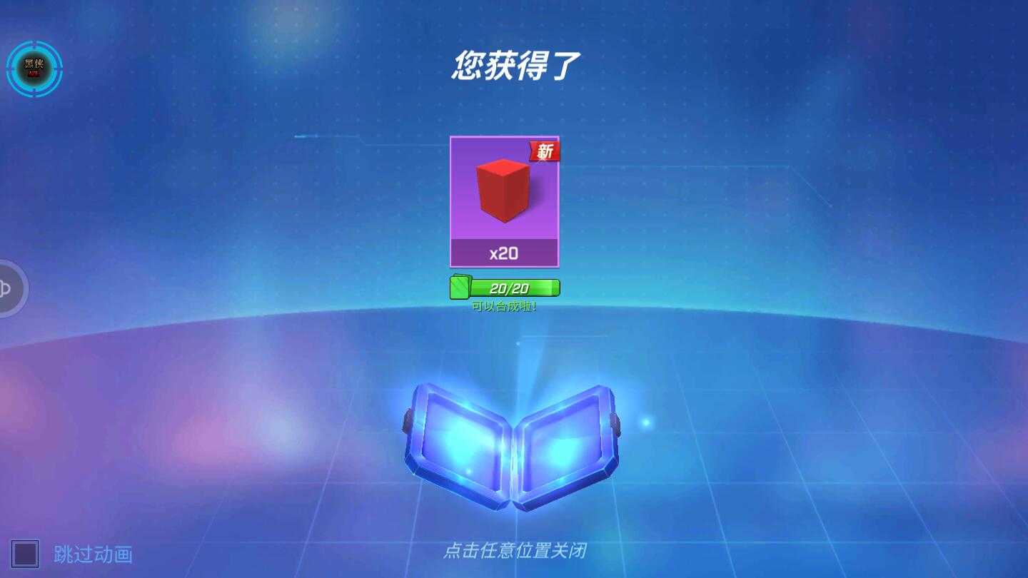 逃跑吧少年图4