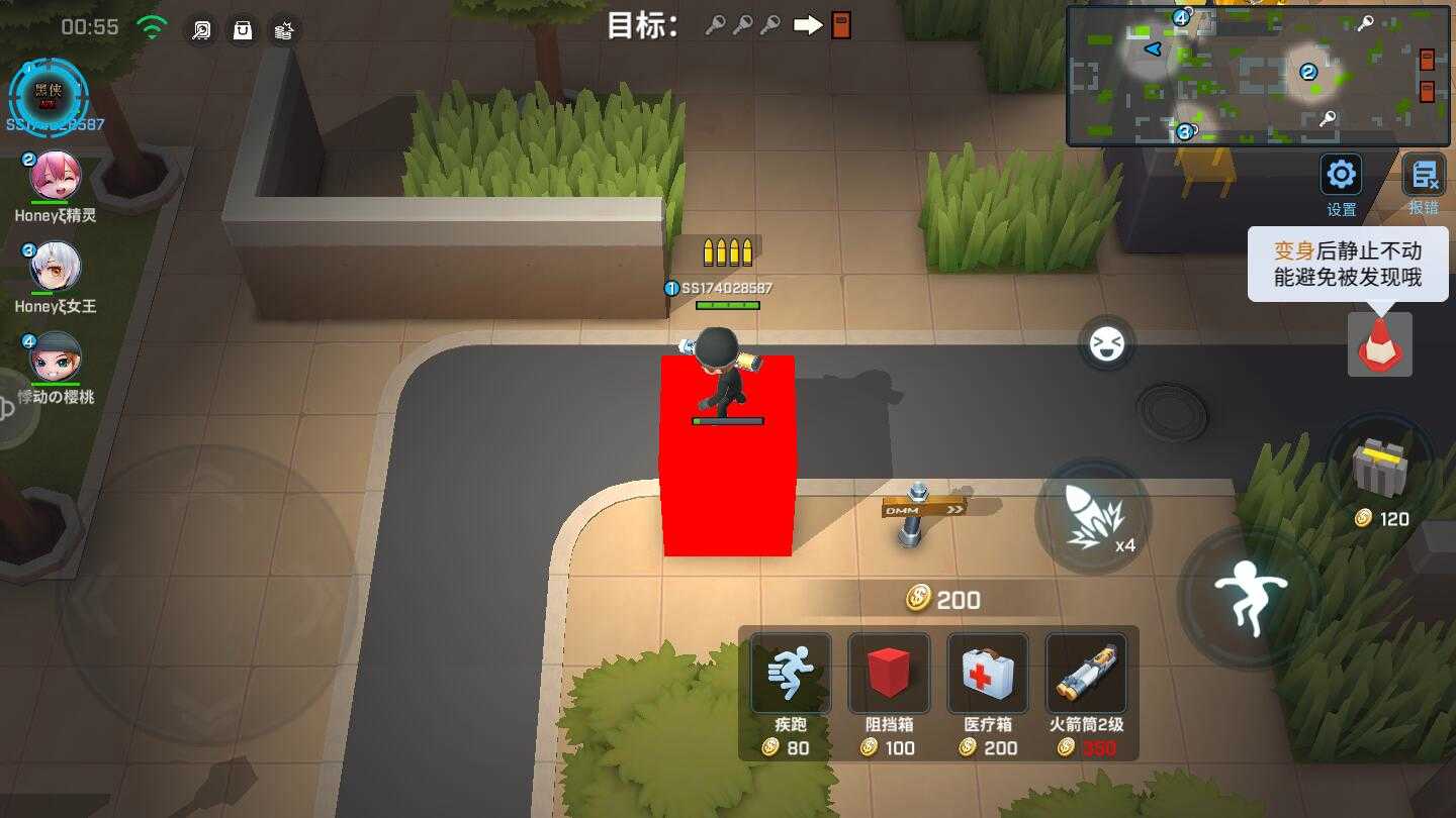 逃跑吧少年图5