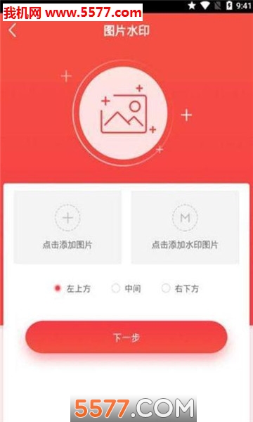 微信多开分身精灵