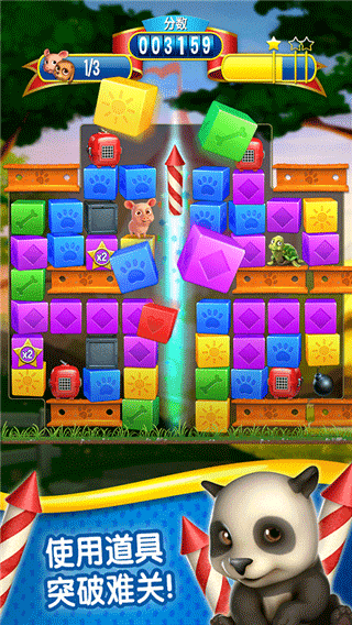 Pet Saving Legend图3