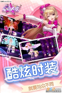 心动K歌唱吧版
