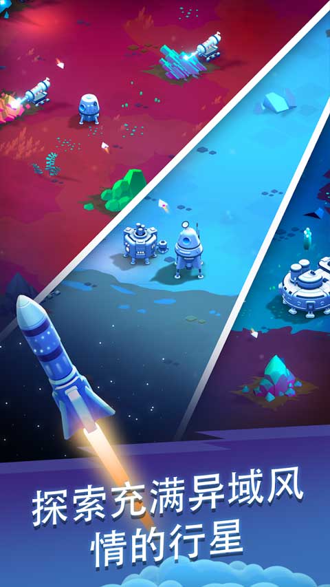 星际矿工钻石版