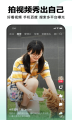 好看視頻答題贏錢截圖3