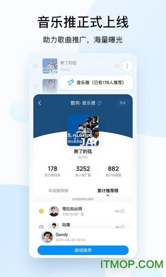 酷狗音乐2025正式版