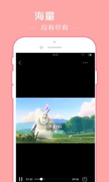 翼先锋影音安卓版