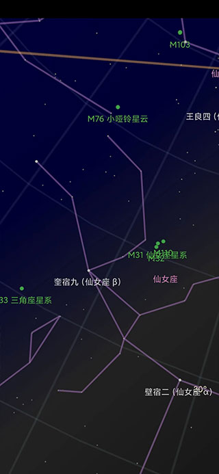 谷歌星空地图中文版
