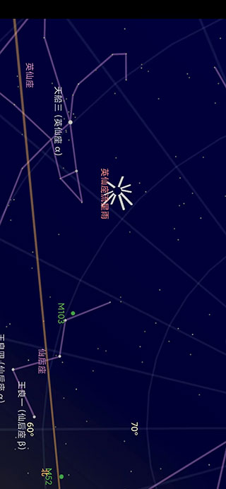 谷歌星空地图中文版