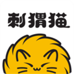 刺猬猫阅读无限书币  安卓版