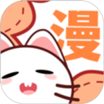 喵趣漫畫免廣告版