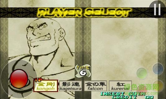 街機(jī)游戲戰(zhàn)國傳承3加強(qiáng)版截圖1