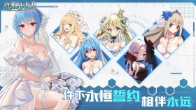 戰(zhàn)艦少女r最新版截圖0