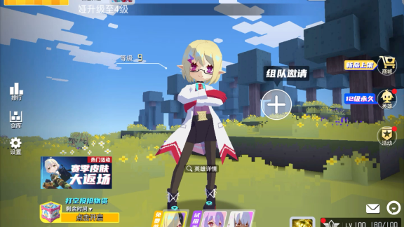 迷你攻势免广告版