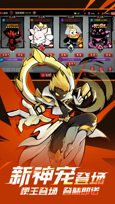 火柴人聯(lián)盟2截圖3