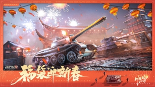 战争公约最新版