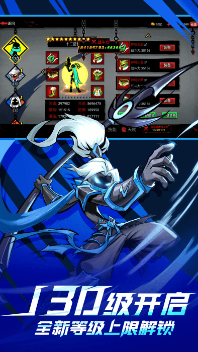 火柴人聯(lián)盟2截圖0