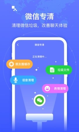 智连WiFi免费版