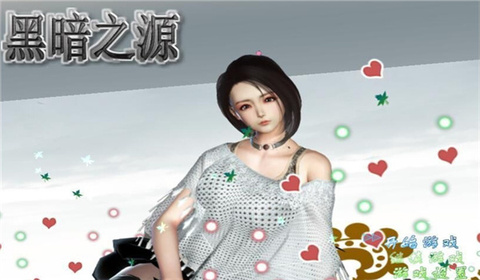  黑暗之源冷狐版截圖2