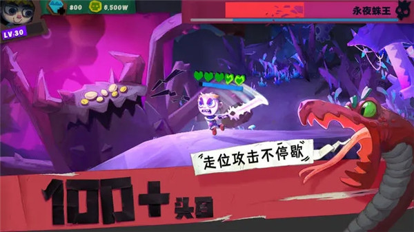 独奏骑士  安卓版