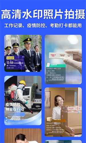 马克水印相机无广告版