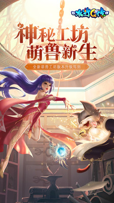 水浒Q传官网版