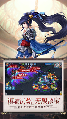 水浒Q传官网版